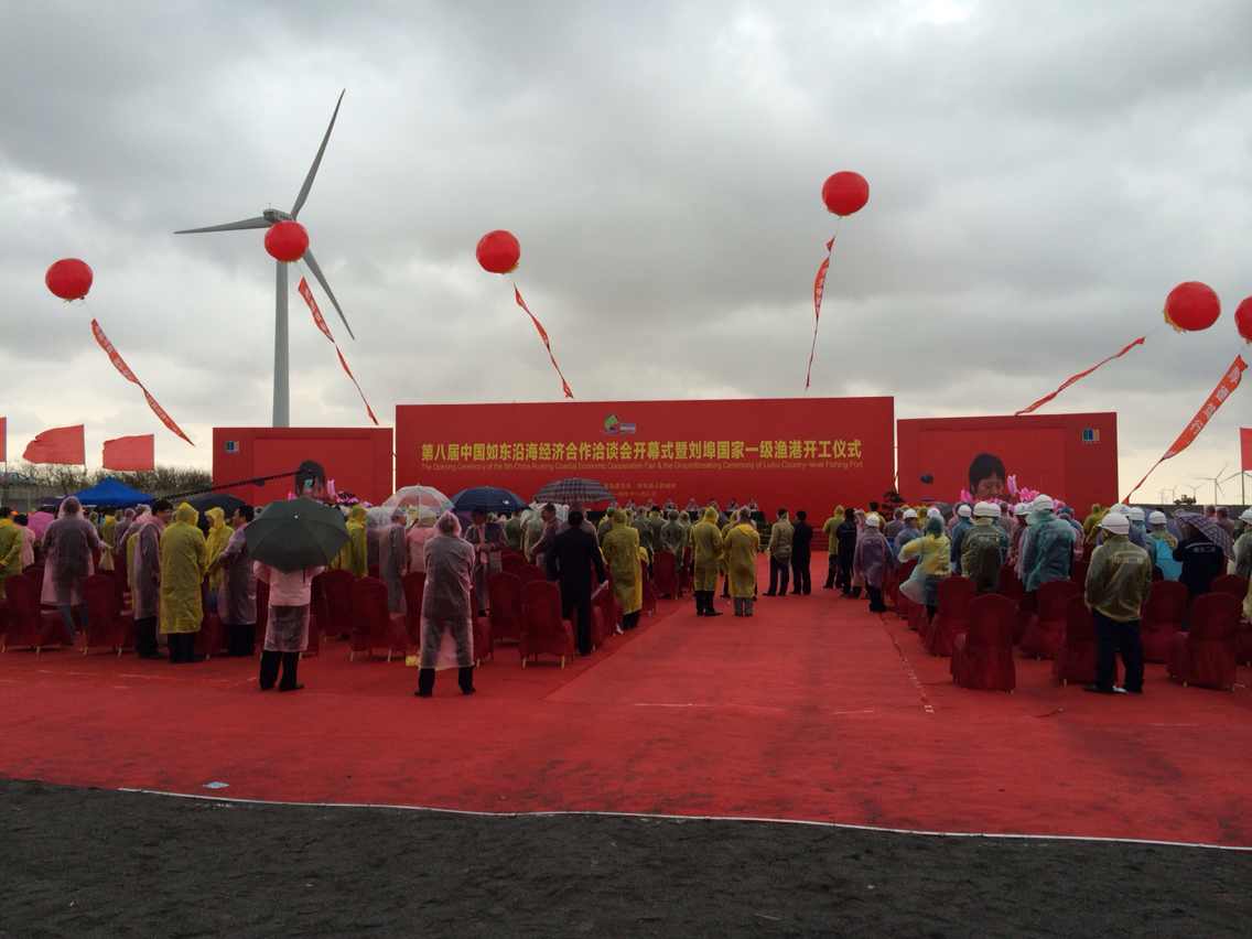 副会长王林参加韦德体育海洽会，所投资企业荷合每美扎根如...